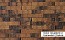 Кирпич клинкерный Laterem Antique сортировка 21.1, 300*90*50 мм Сурский